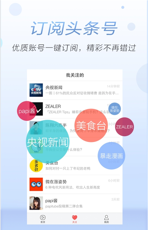 西瓜視頻1
