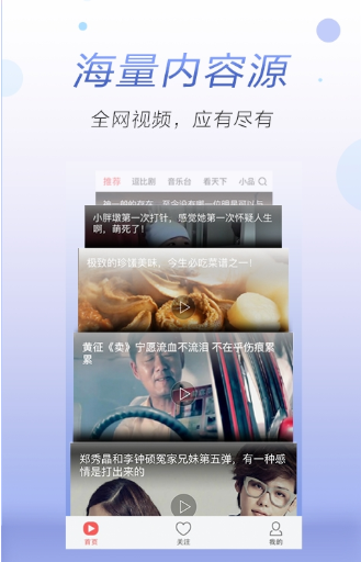 西瓜視頻2