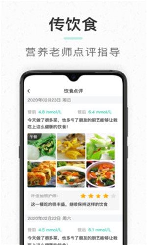 共同照護(hù)1