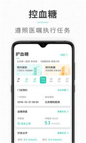 共同照護(hù)0