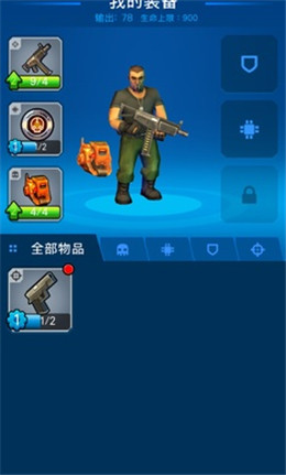 僵尸毀滅者0