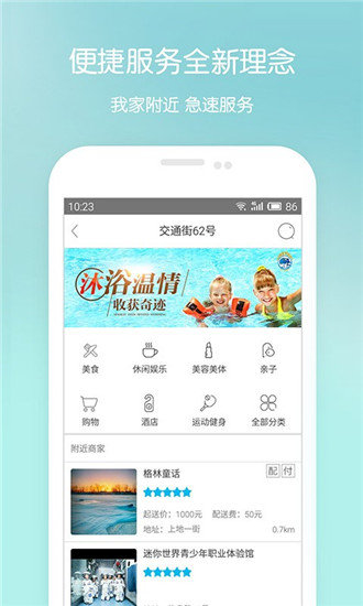 e親寶貝教師端0