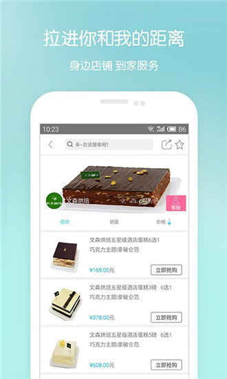 e親寶貝教師端1