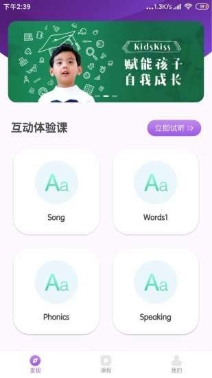 KK英語(yǔ)1
