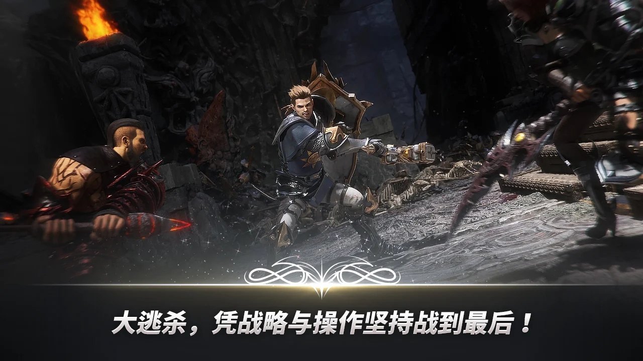 A3仍然活著1