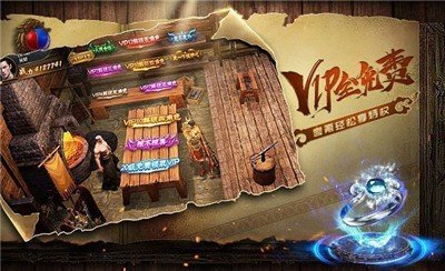 新開傳奇專屬劇情神器0