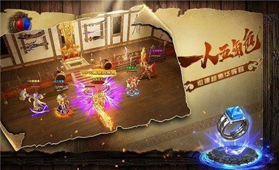 新開傳奇專屬劇情神器1
