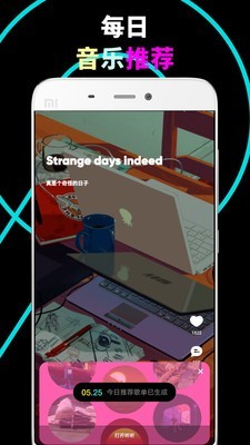 樂趣app0