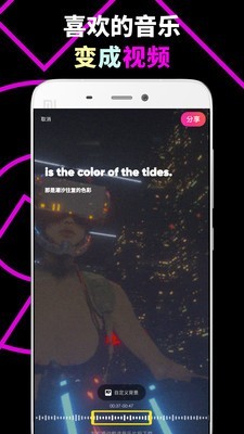 樂趣app2