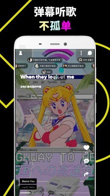 樂趣app1