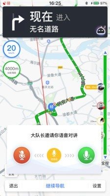 驢叨叨自駕1