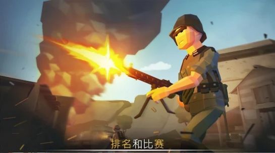 戰爭行動1