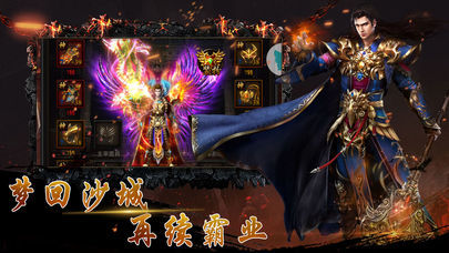 魔獸單職業(yè)1