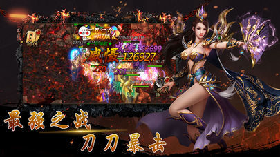 魔獸單職業(yè)2