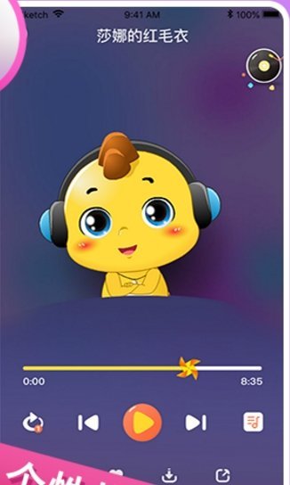 恐龍貝克2