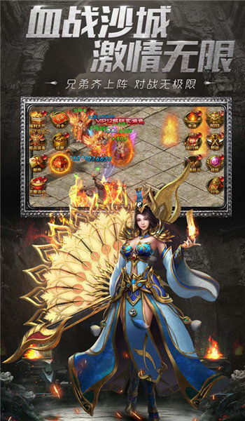 倍攻殺神new1