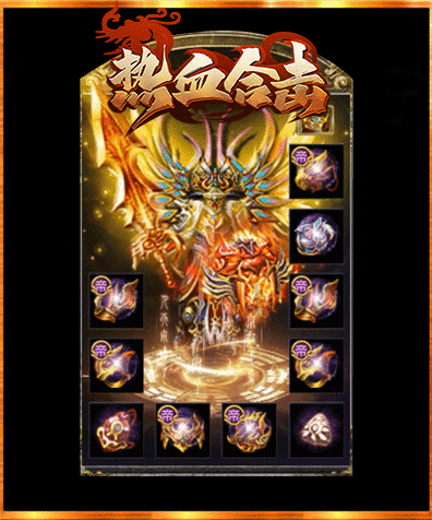 熱血合擊召喚月靈3