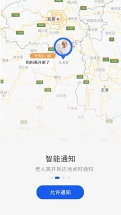 趣唄1