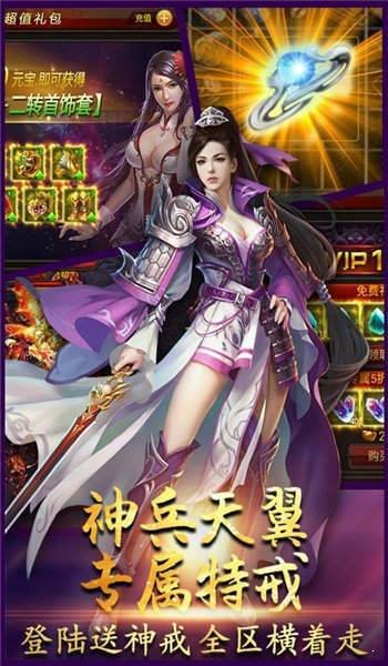 火龍復(fù)古1.85三端互通1