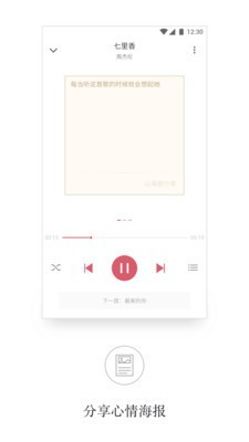 Aplayer2
