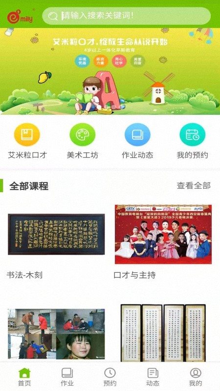 艾米?？诓?