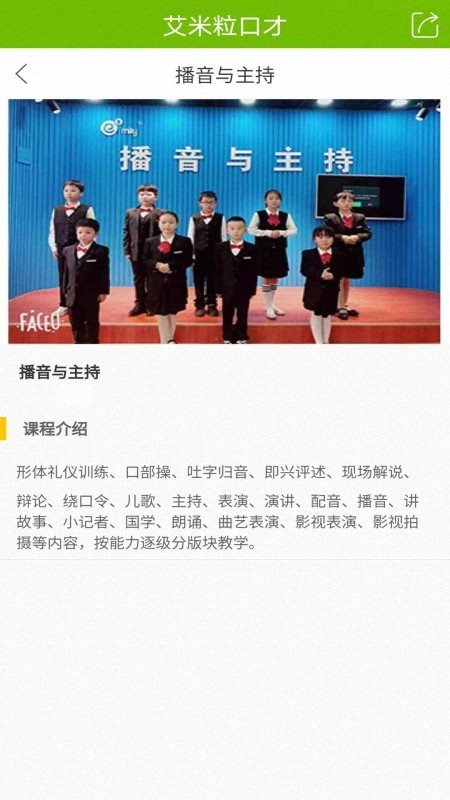 艾米?？诓?