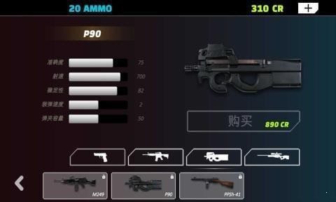 峽谷射擊營破解版1