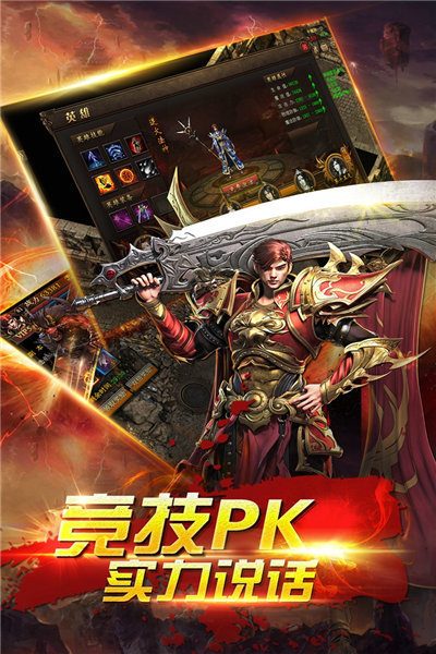 奇跡重生0