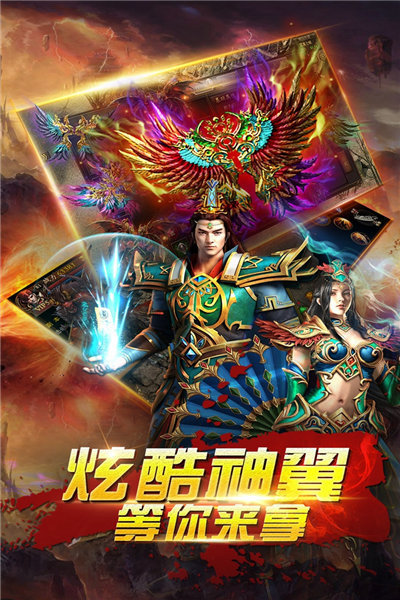 奇跡重生2