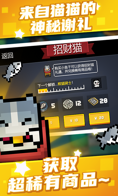 元?dú)怛T士更新版1