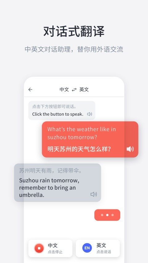 紐曼AI速記0