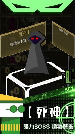 特工使命破解2