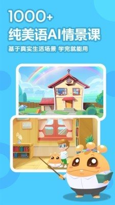 嘟比英語1