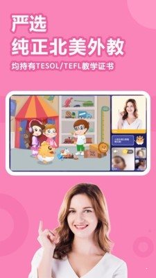 嘟比英語0