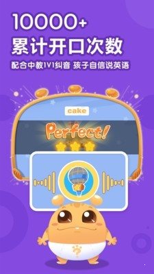 嘟比英語2