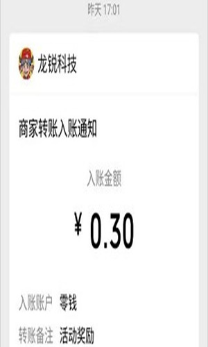 成語大學士0