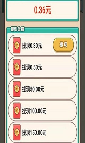 成語大學士1