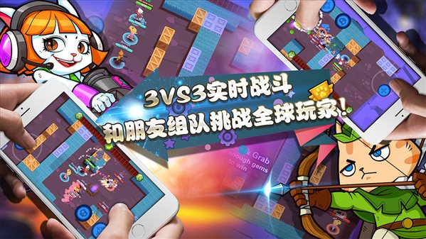 超級喵星人2
