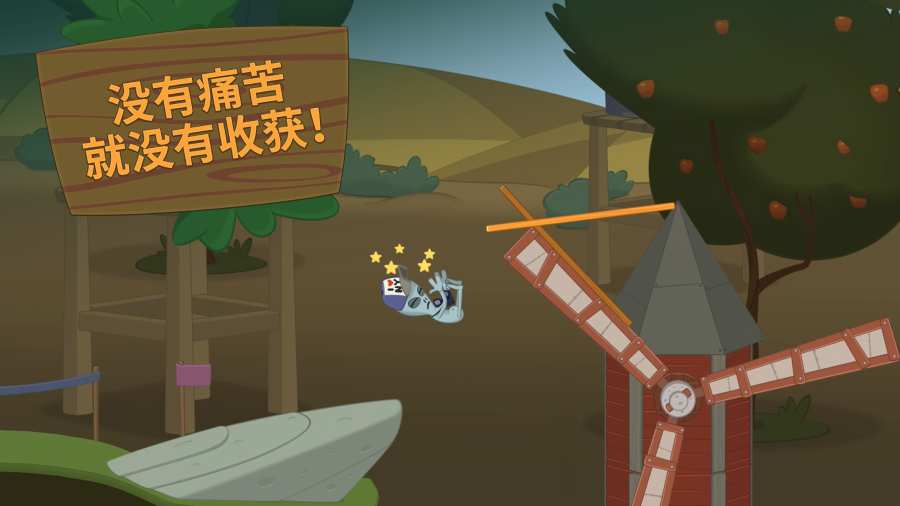 行走大師修改版2
