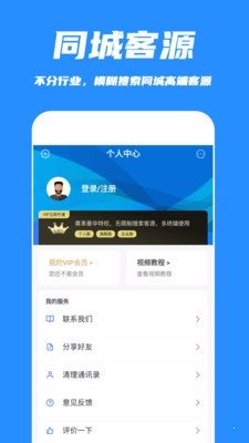 好客源1