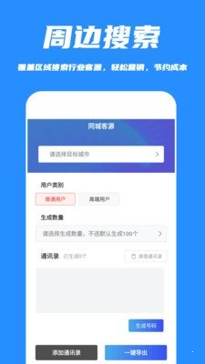 好客源0