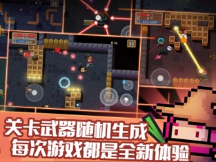 元氣騎士感恩節版本1