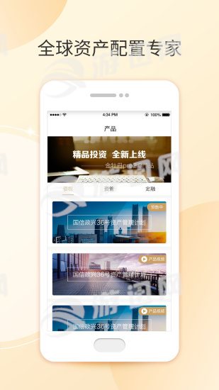 金牡丹Pro官方版0