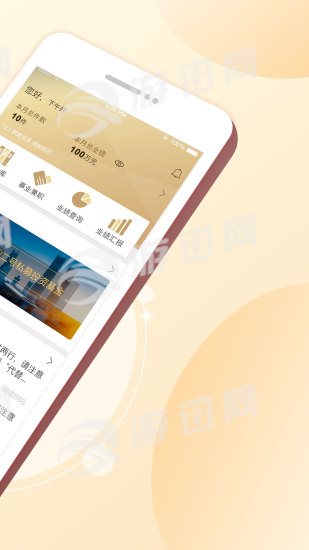 金牡丹Pro官方版3