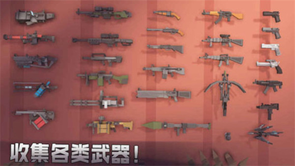 槍手喪尸幸存者破解版5