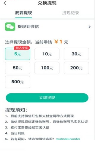 企鵝快訊1