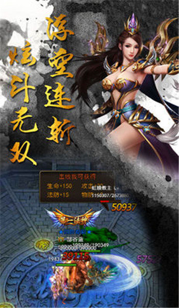 新征途輕變版0