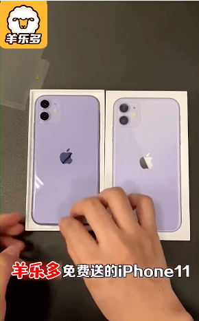 羊樂多1