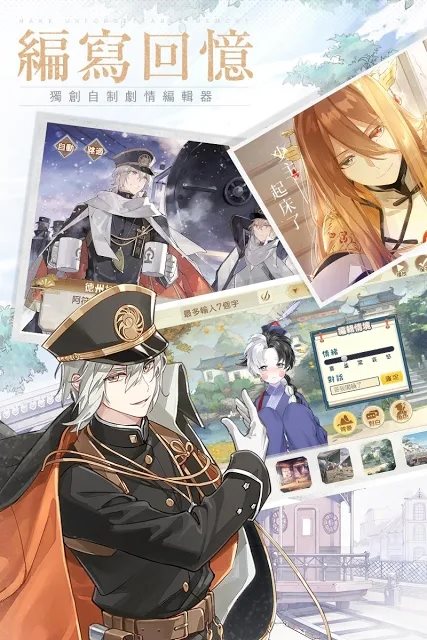 食物語2