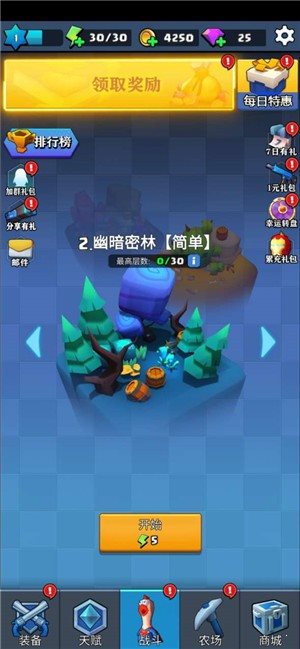 我射的很準0